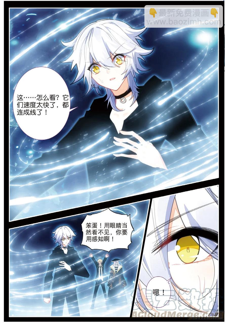 55 感知灵敏指数（上）-第86话