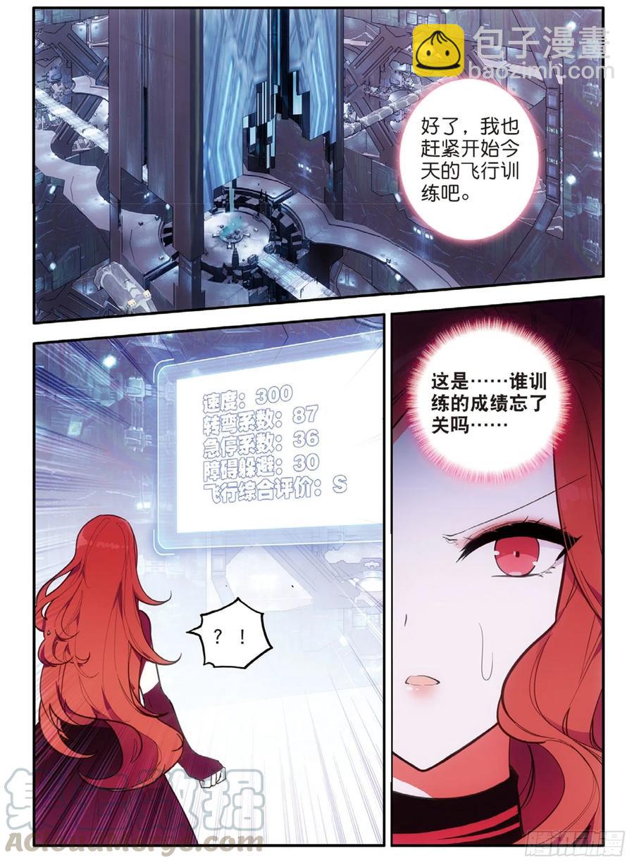 61 伯汶与新委托（下）-第100话