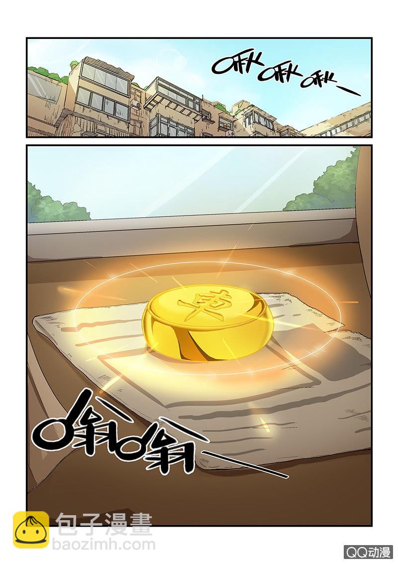 第二话-第2话