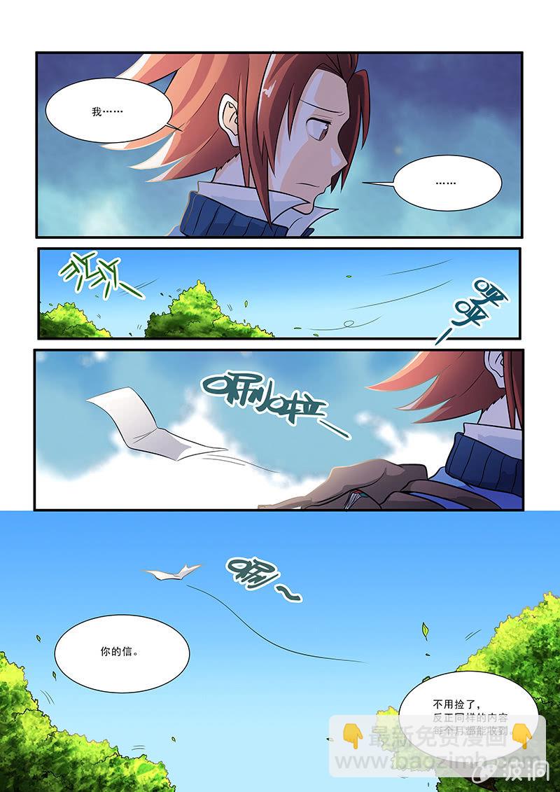 第十话-第12话