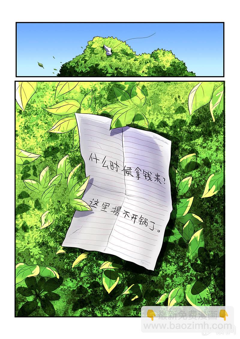 第十话-第12话