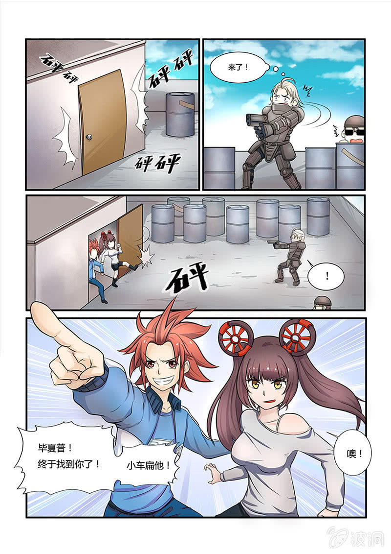 第十二回-第14话