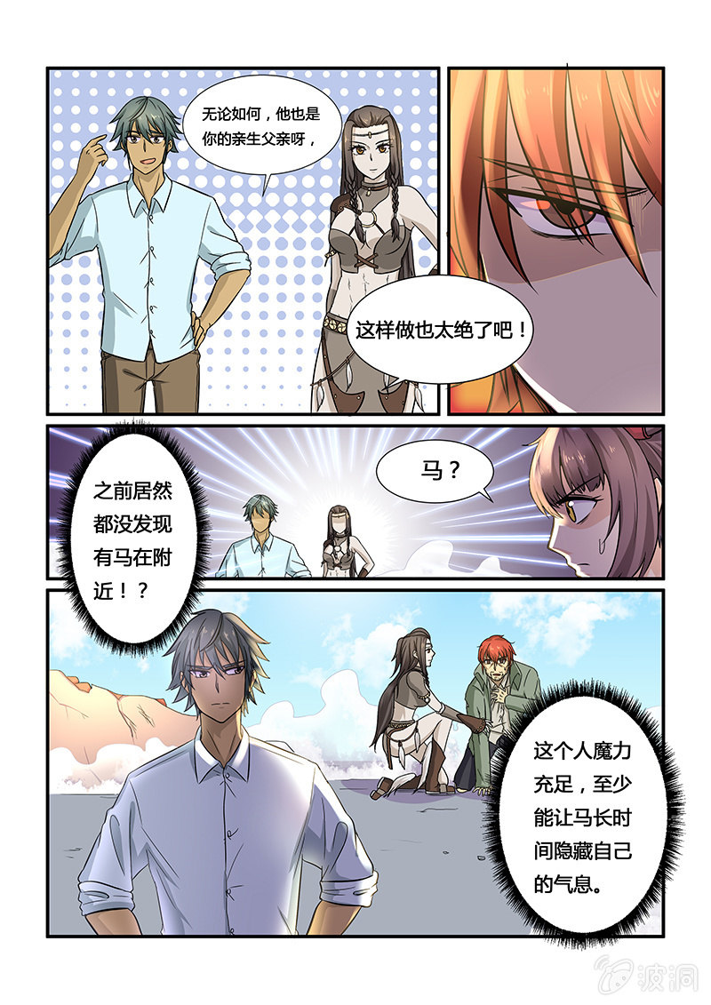 第二十二回-第24话