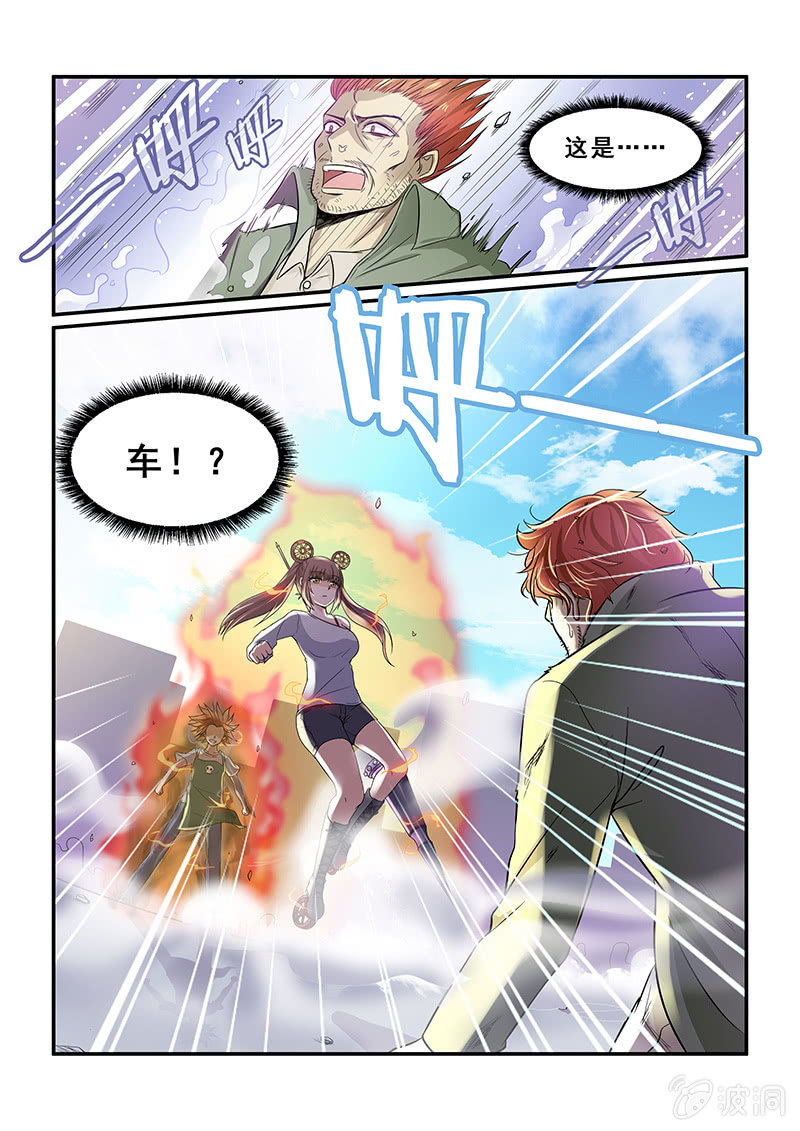 第二十二回-第24话