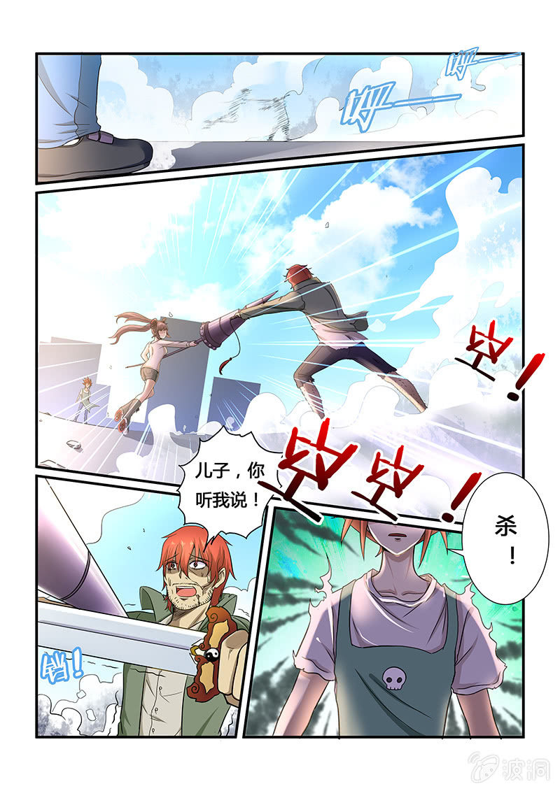 第二十二回-第24话