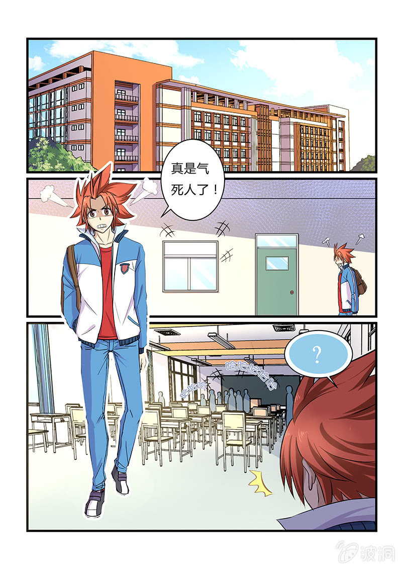 第二十四回-第26话