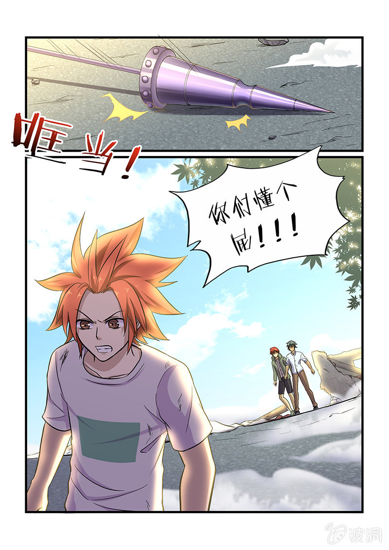 第二十四回-第26话