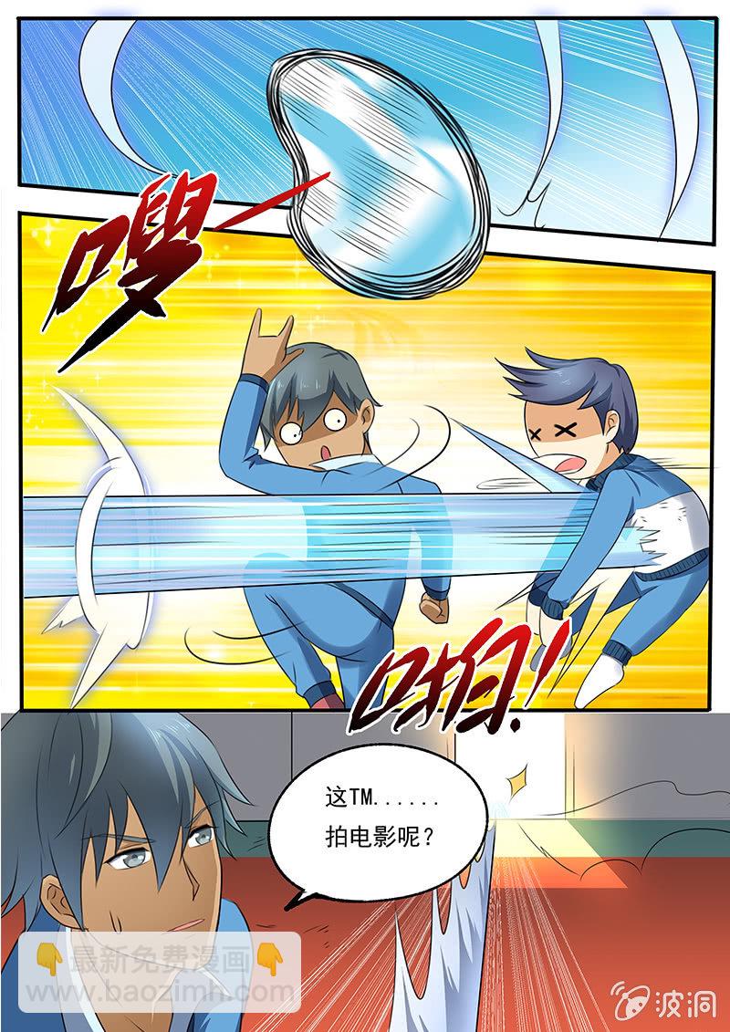 第三十回-第32话