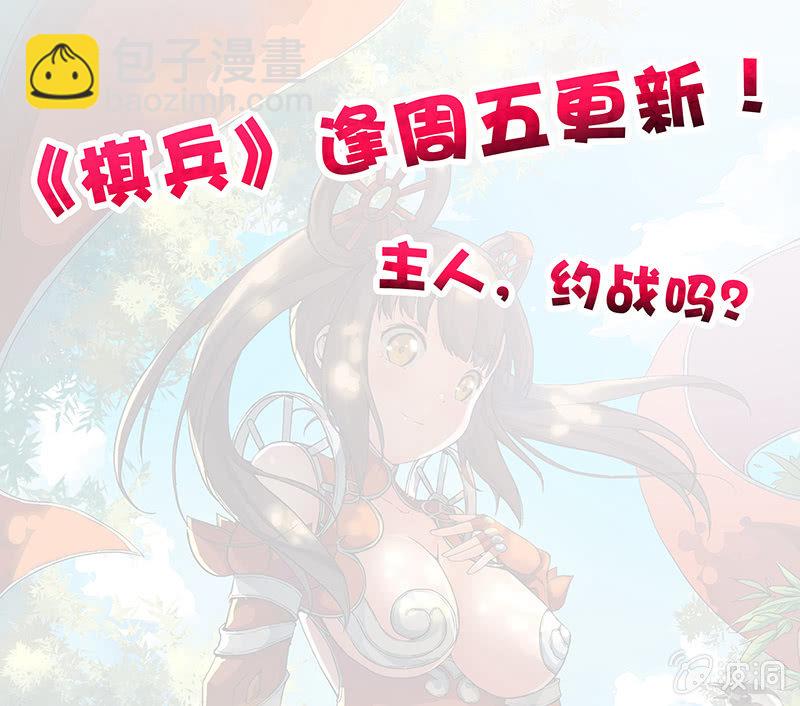 第三十回-第32话
