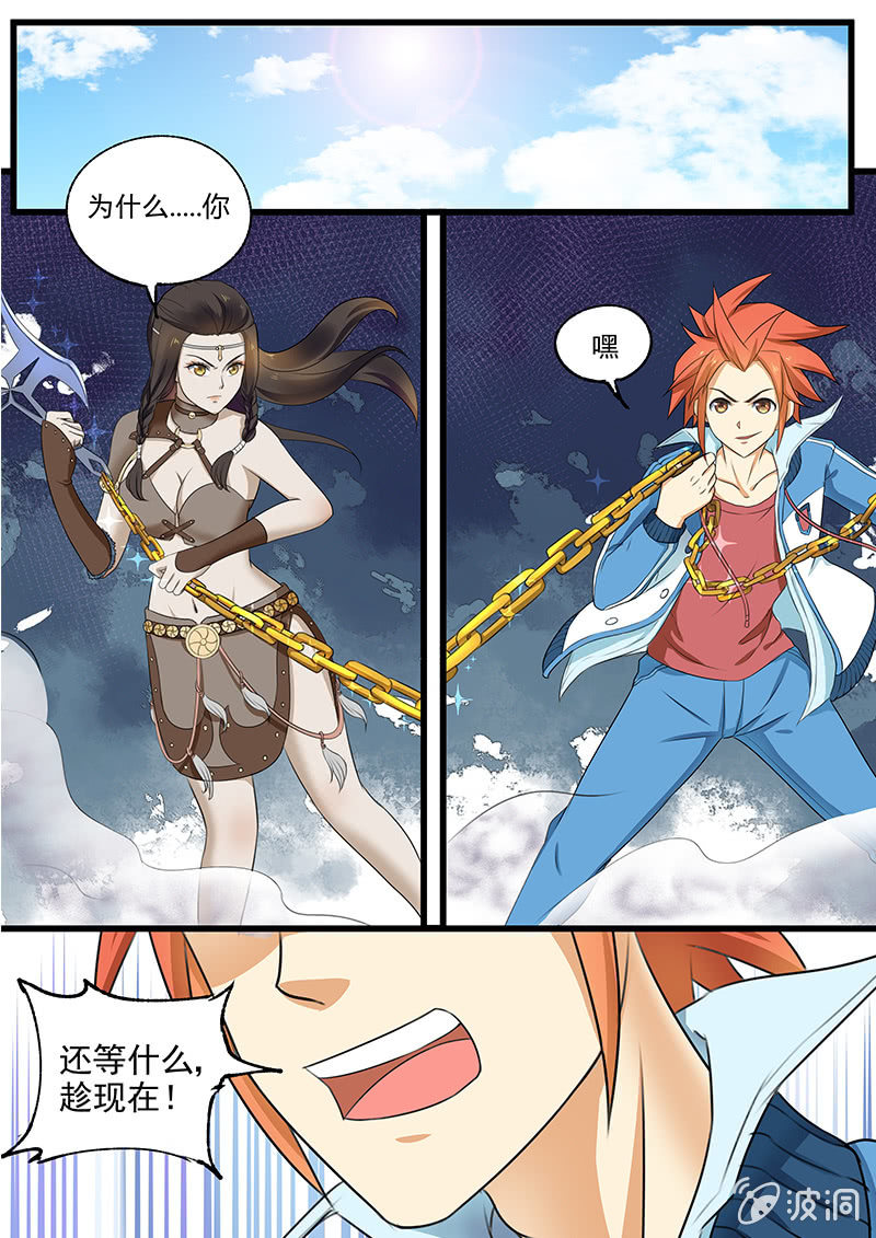 第三十回-第32话