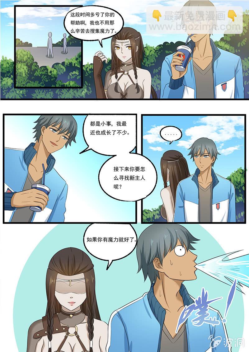 第三十二回-第34话