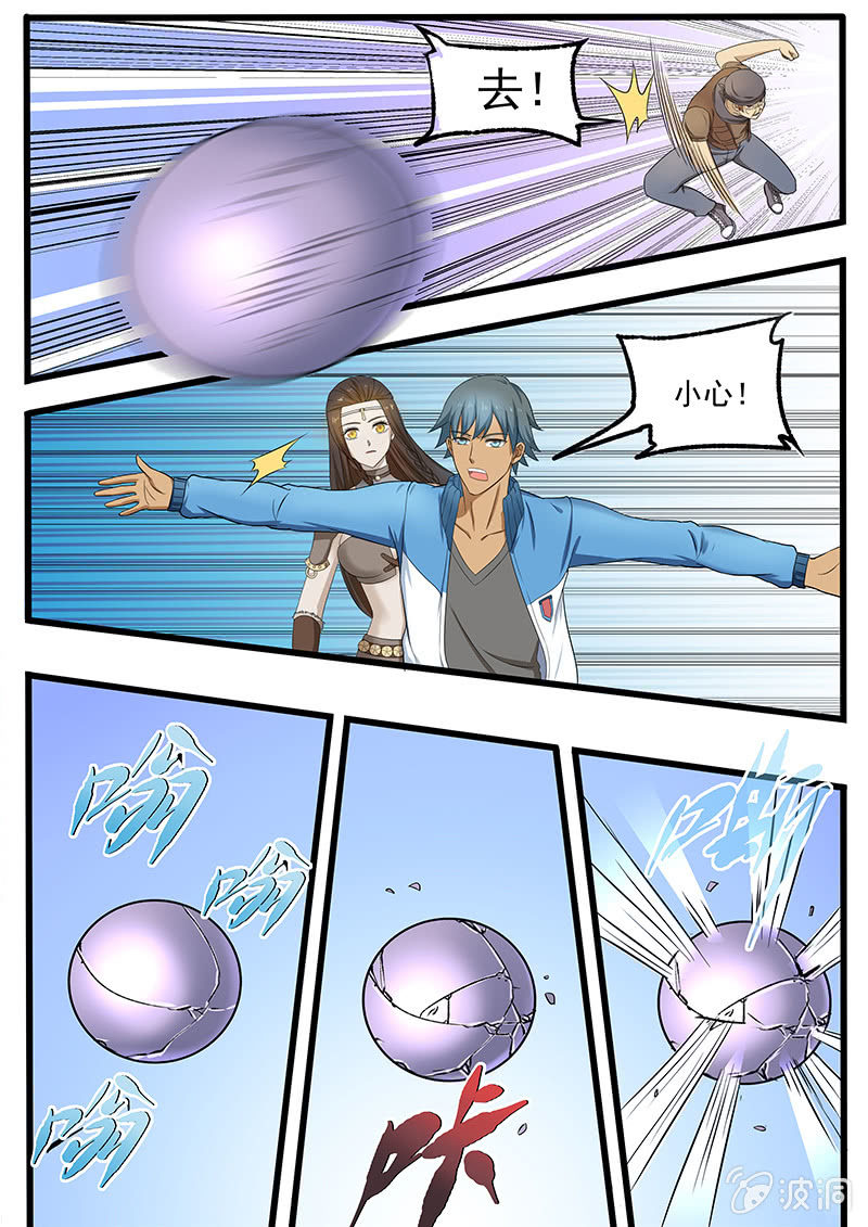 第三十二回-第34话