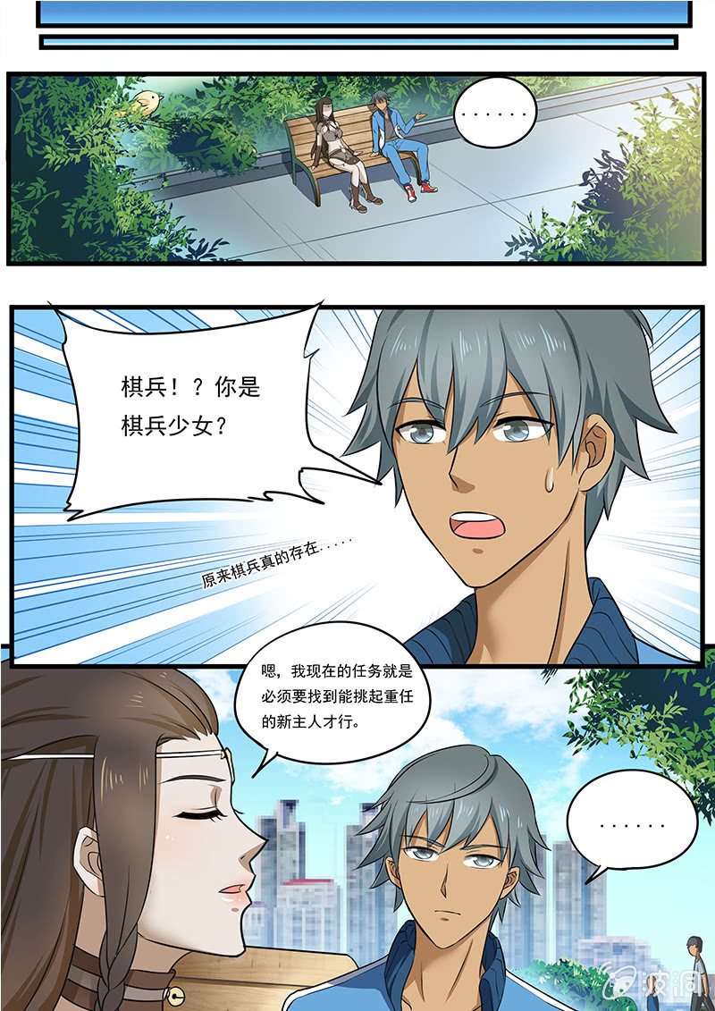 第三十二回-第34话