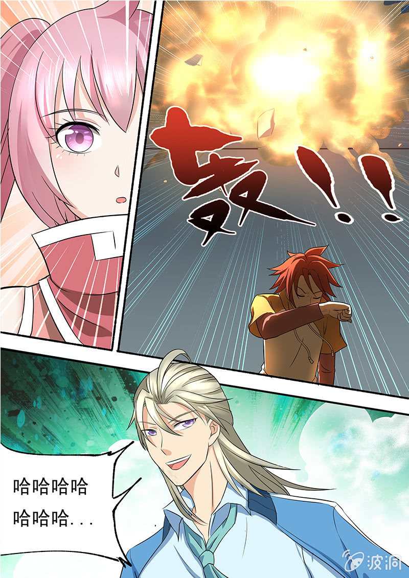 第三十八回-第40话