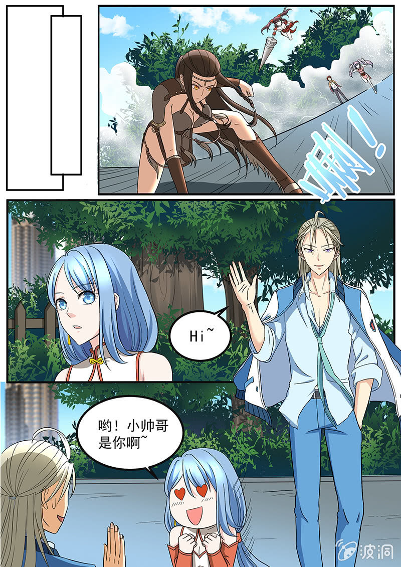 第三十八回-第40话