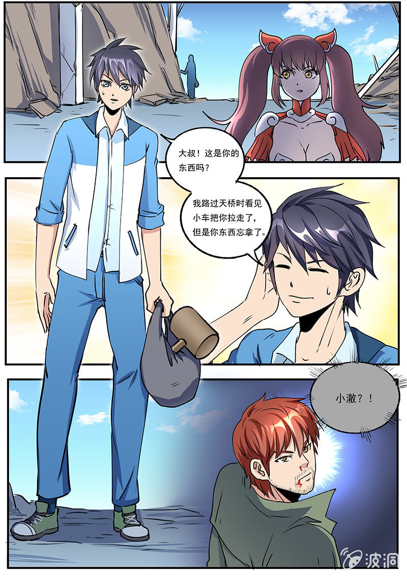 第40回-第42话