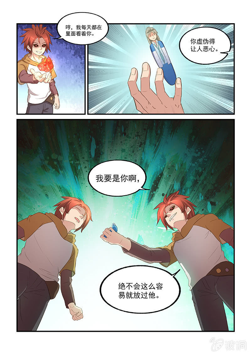 第42回-第44话