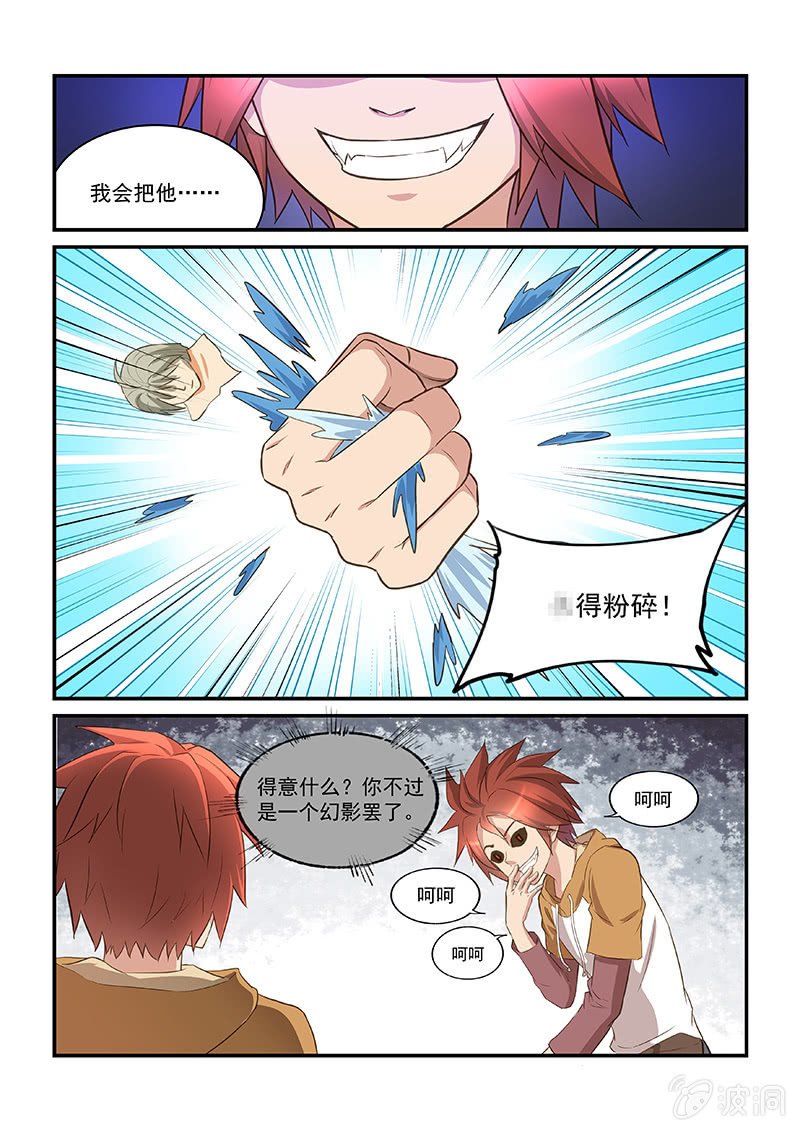 第42回-第44话