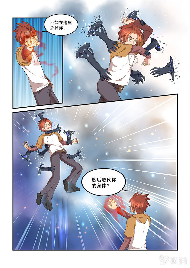 第42回-第44话