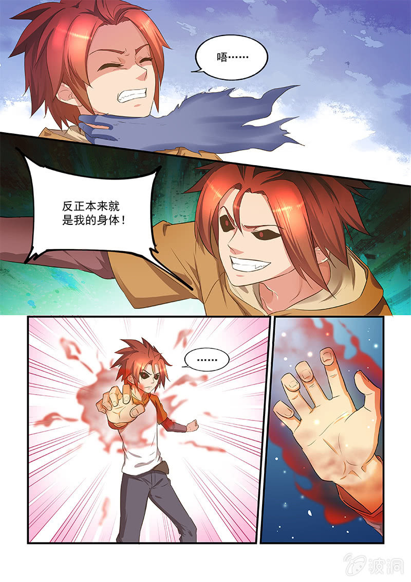 第42回-第44话
