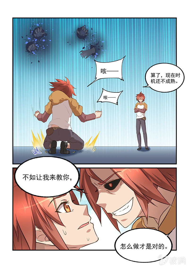 第42回-第44话