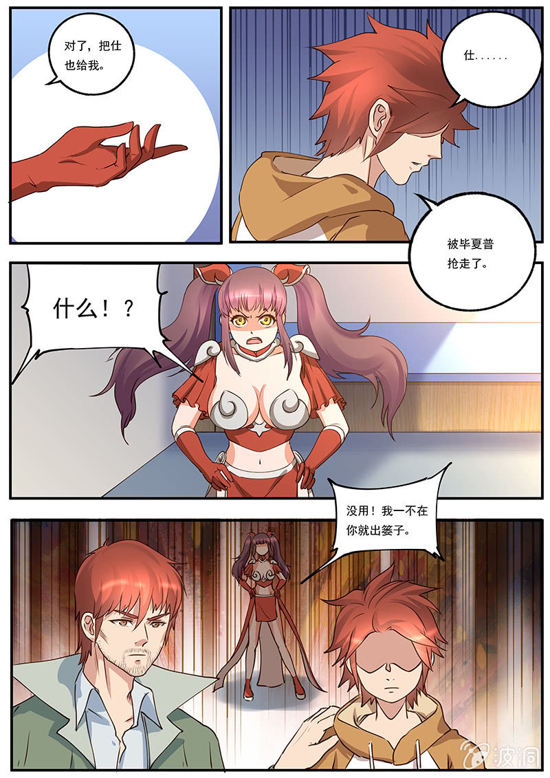 第42回-第44话