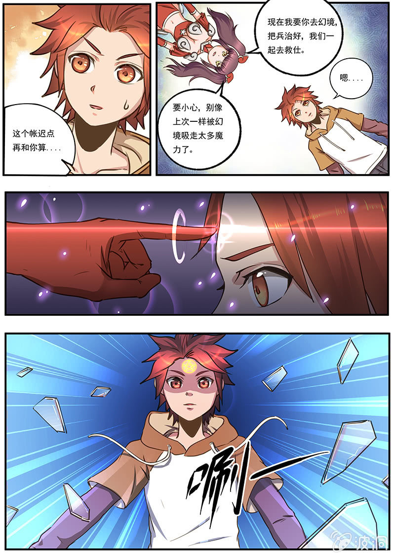 第42回-第44话