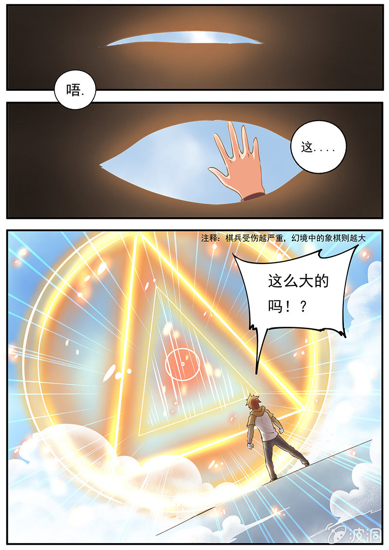 第42回-第44话