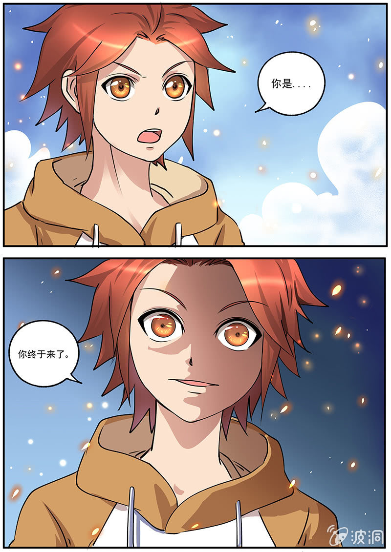 第42回-第44话