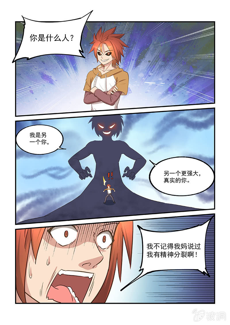 第42回-第44话