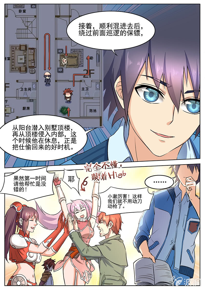 第44回-第46话
