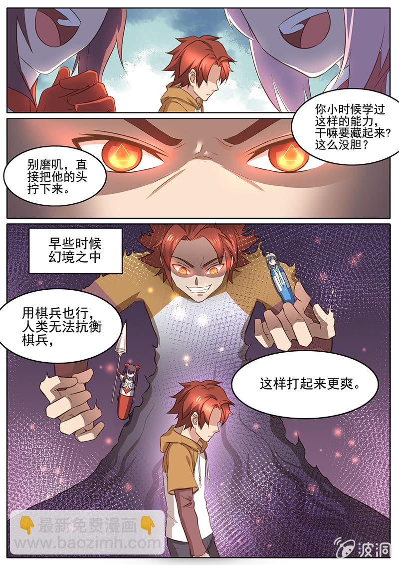 第44回-第46话