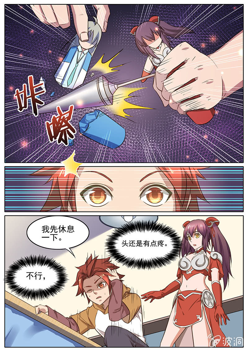 第44回-第46话