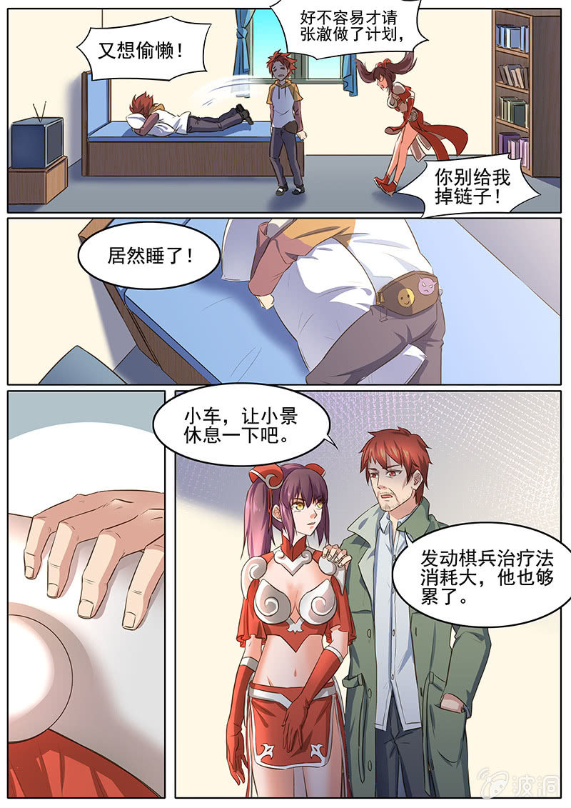 第44回-第46话
