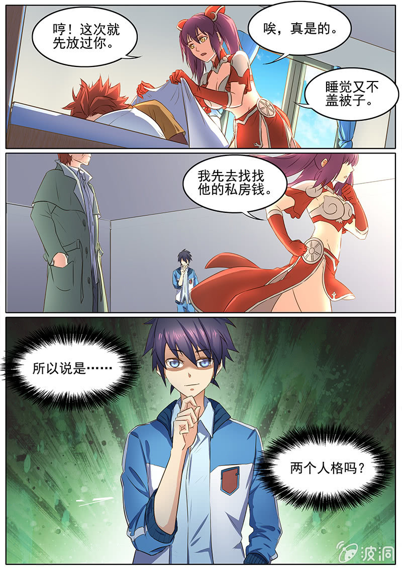 第44回-第46话
