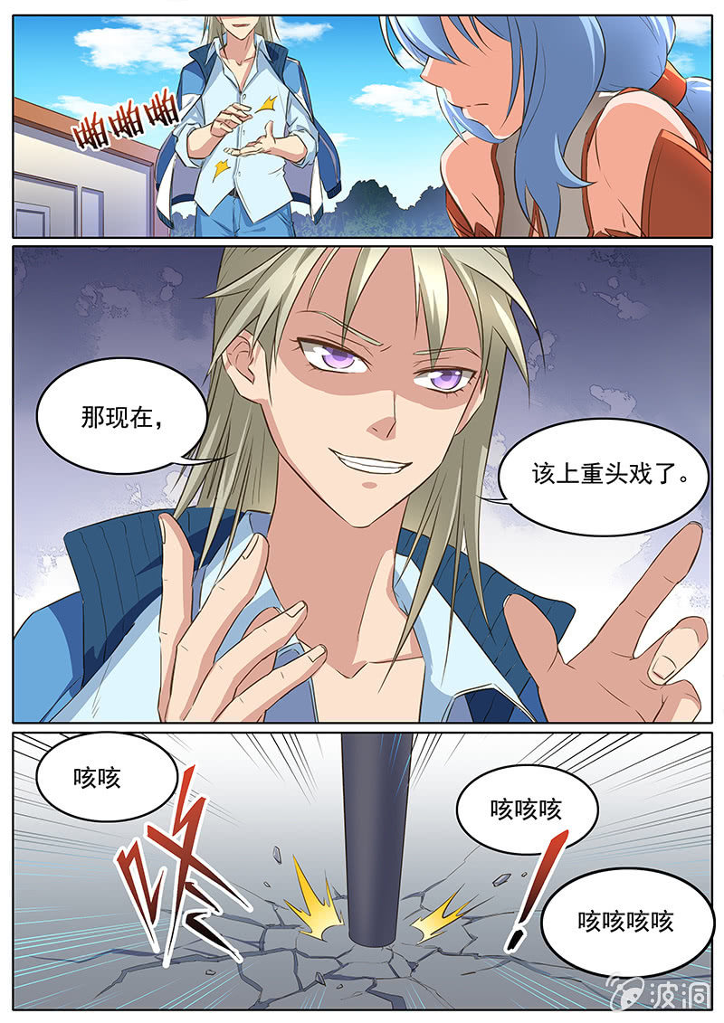 第44回-第46话