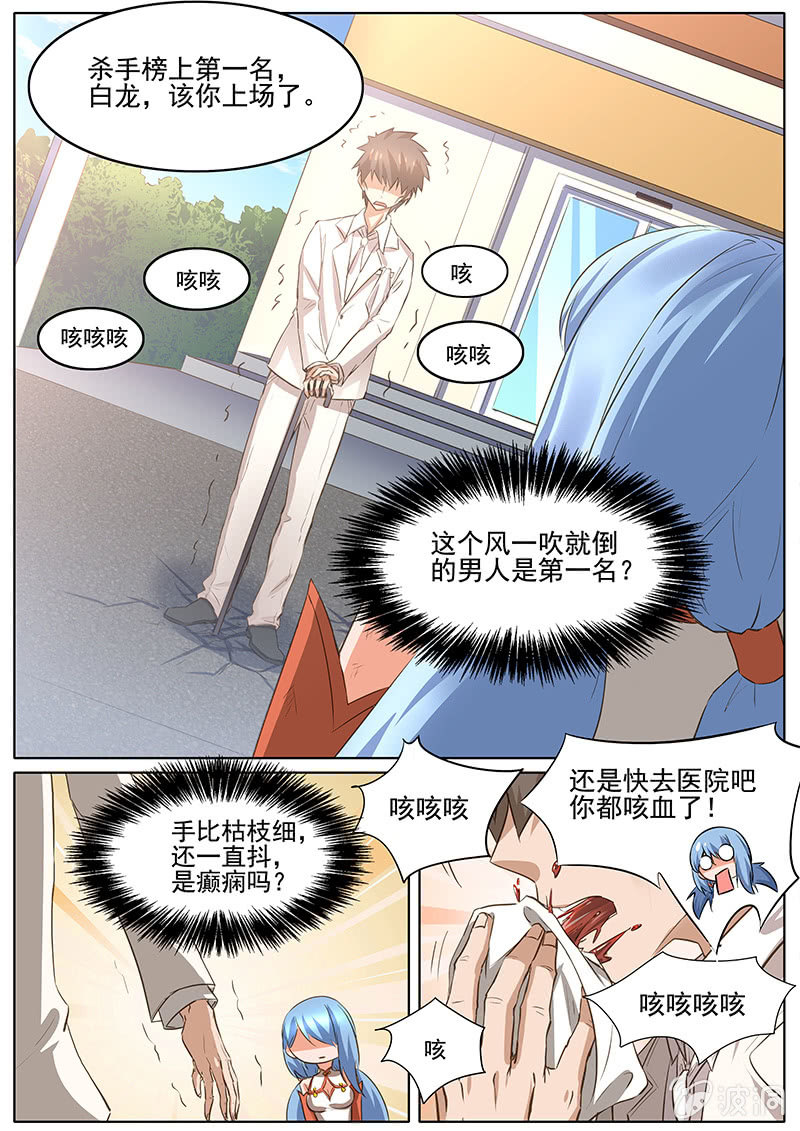 第44回-第46话