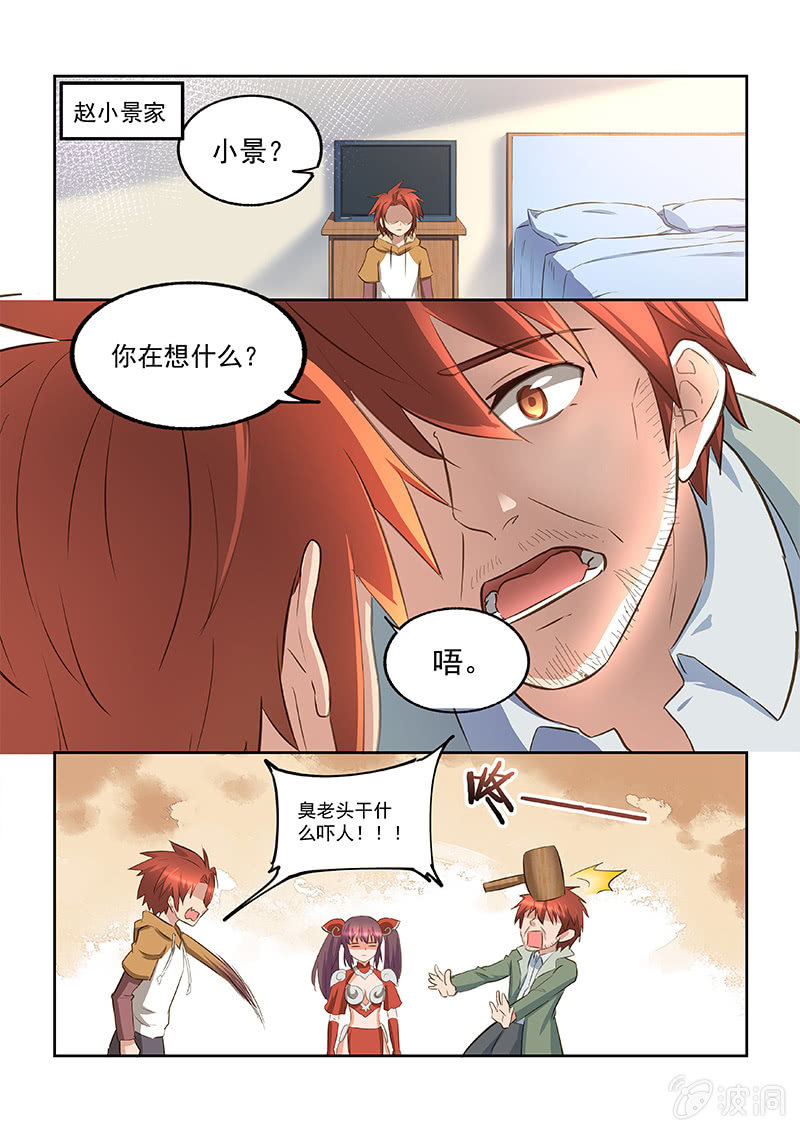 第44回-第46话