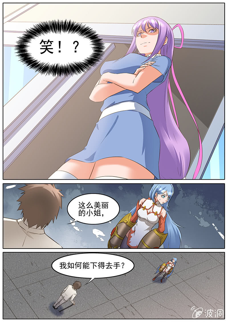 第44回-第46话