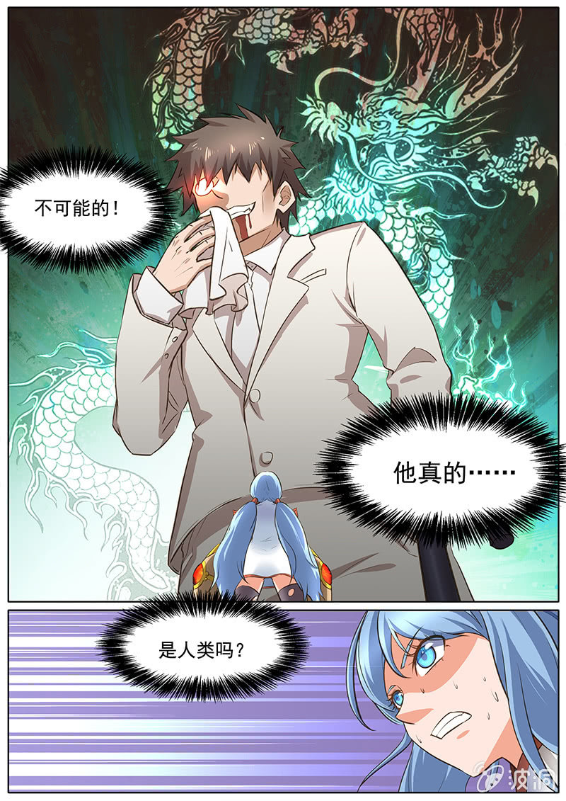 第44回-第46话