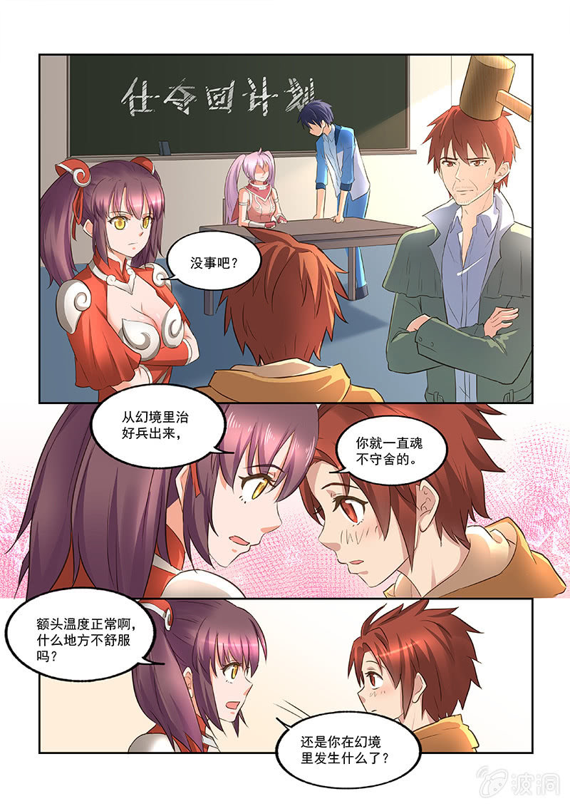 第44回-第46话
