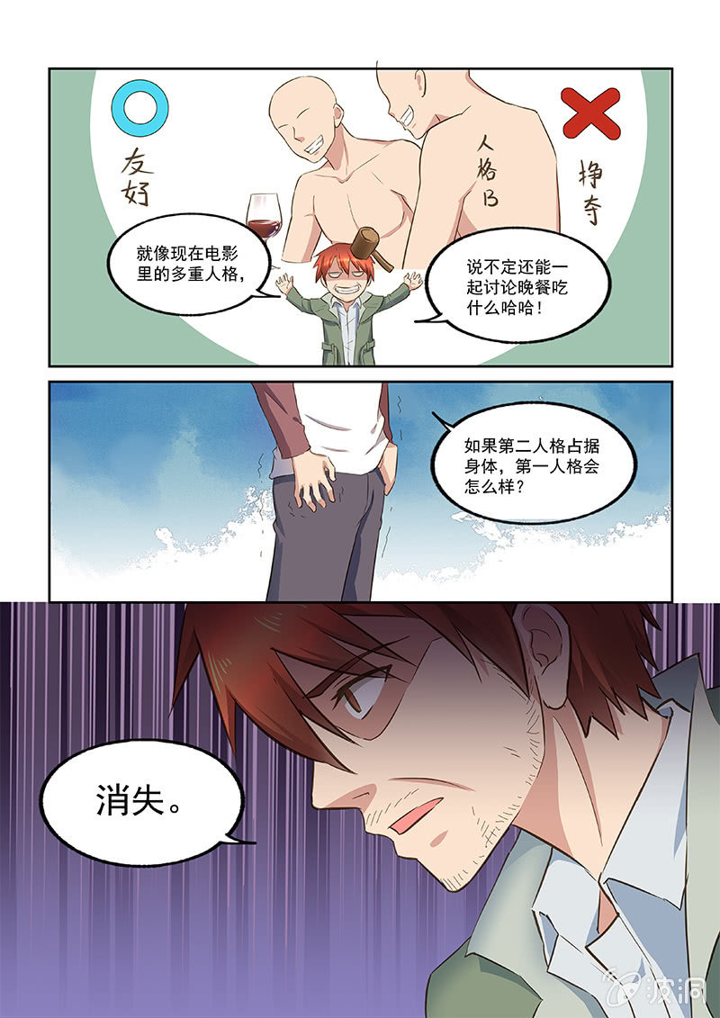 第44回-第46话
