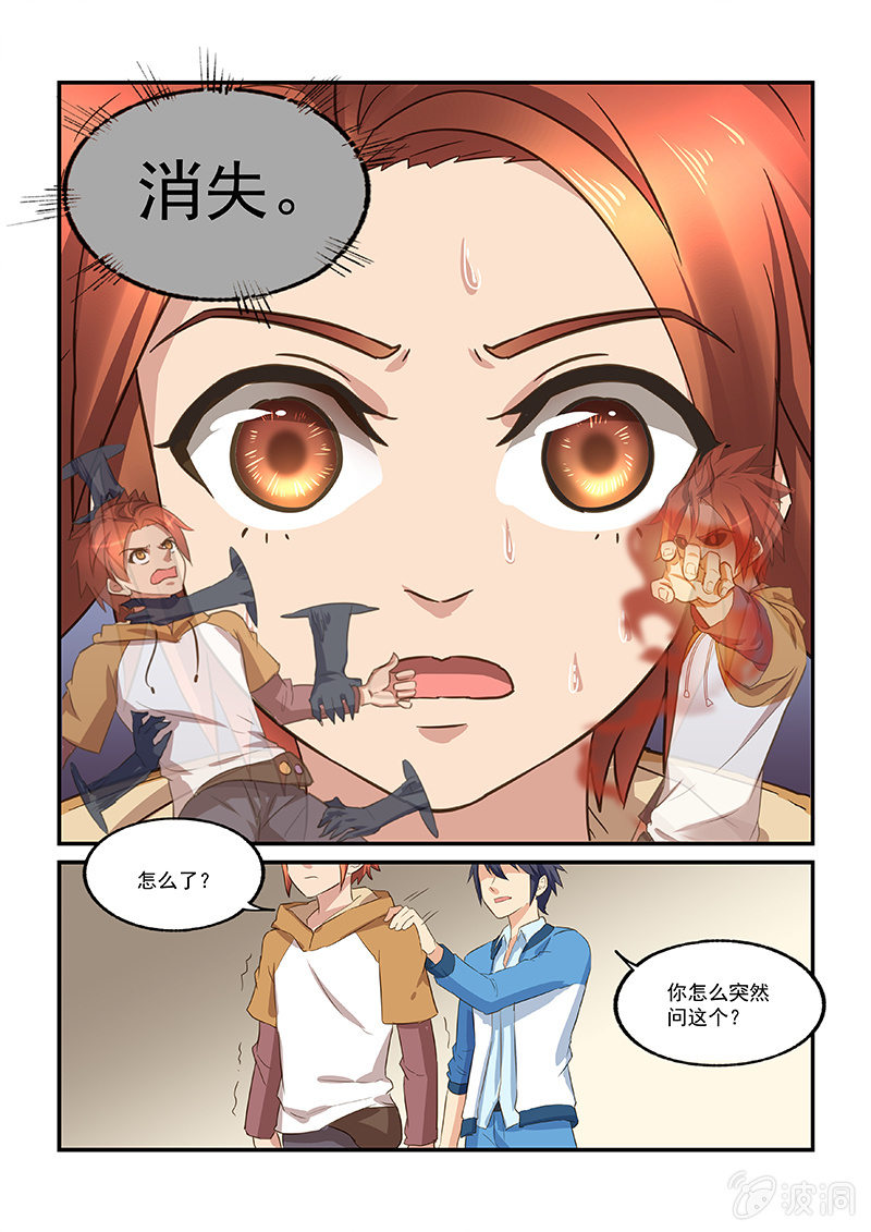 第44回-第46话