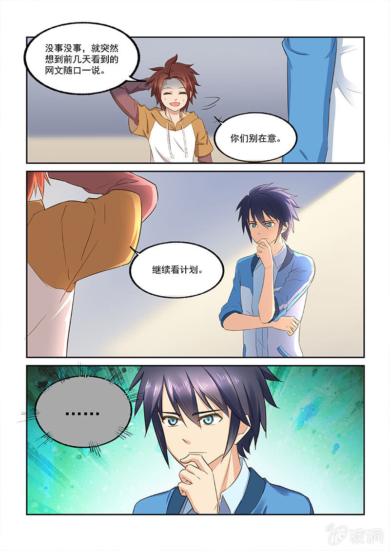 第44回-第46话