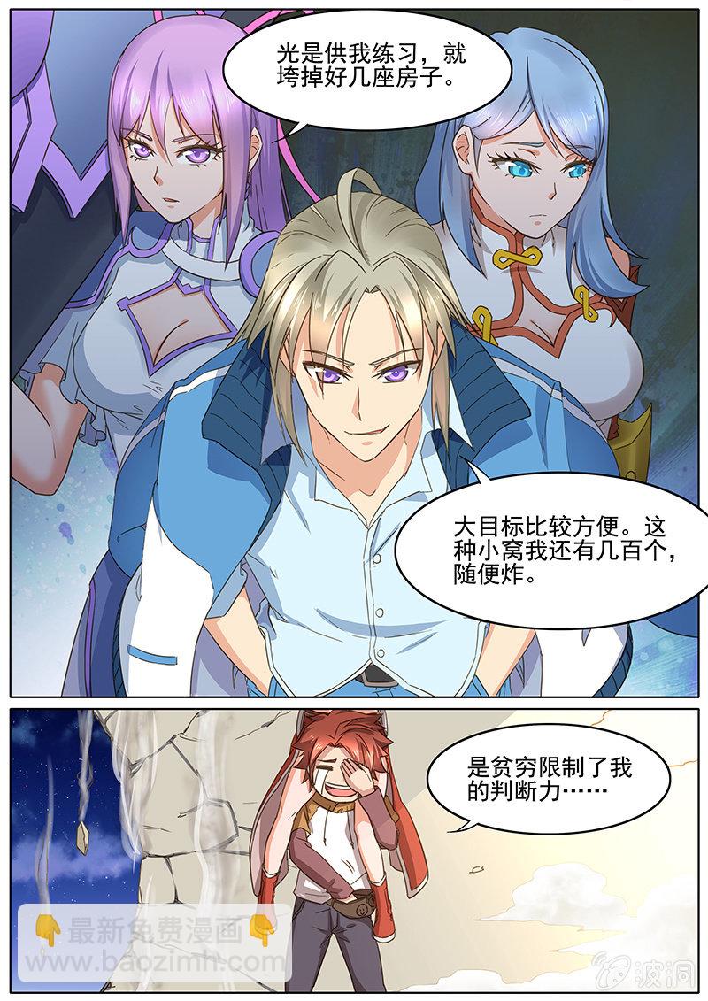 第46章-第48话