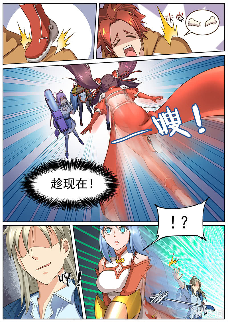 第46章-第48话