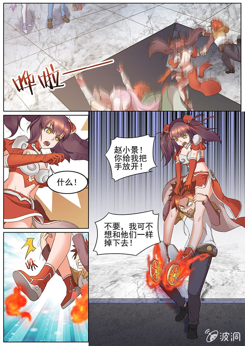 第46章-第48话
