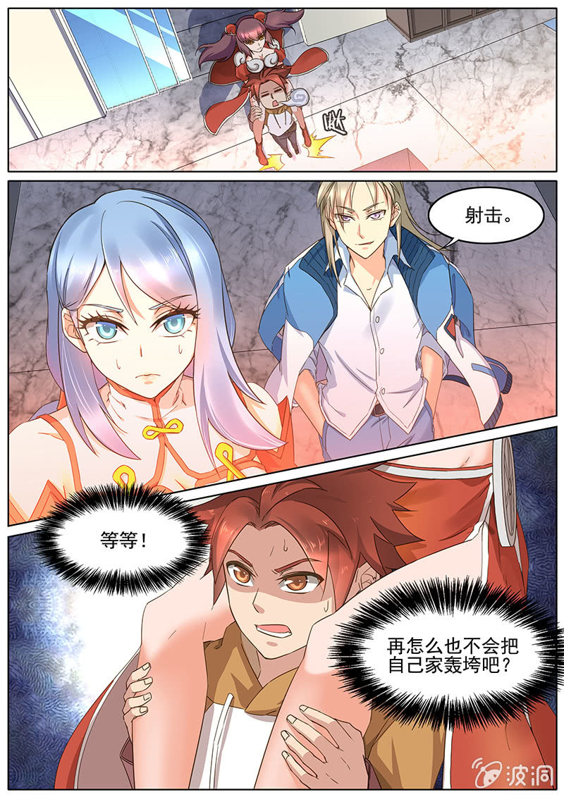 第46章-第48话