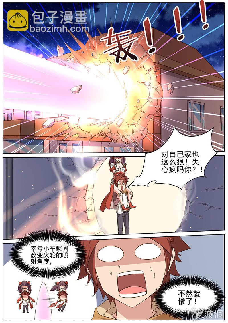 第46章-第48话