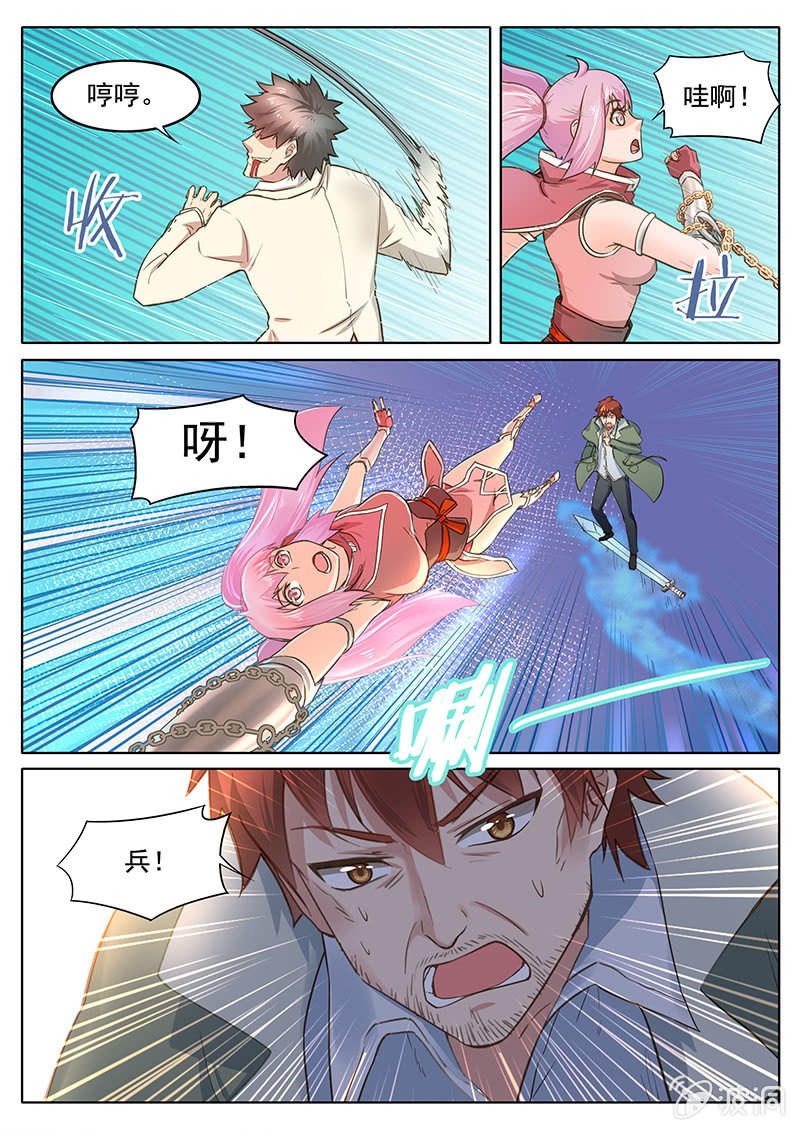 第48回-第50话